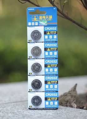 CR2032 3V纽扣电池 泰尔茂 TERUMO 血糖仪 体温计专用五粒价包邮