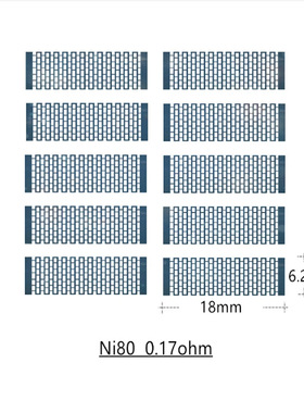 10pcs Ni80 0.17 A1 0.2 网状发热丝片 Zeus x mesh kylin m RTA