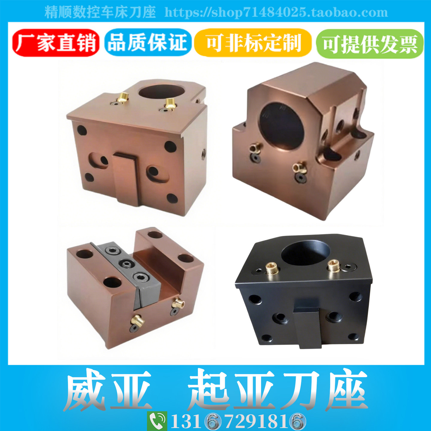 起亚skt21数车刀架斜轨镗内孔刀座配件端面刀夹刀塔刀座威亚E200C