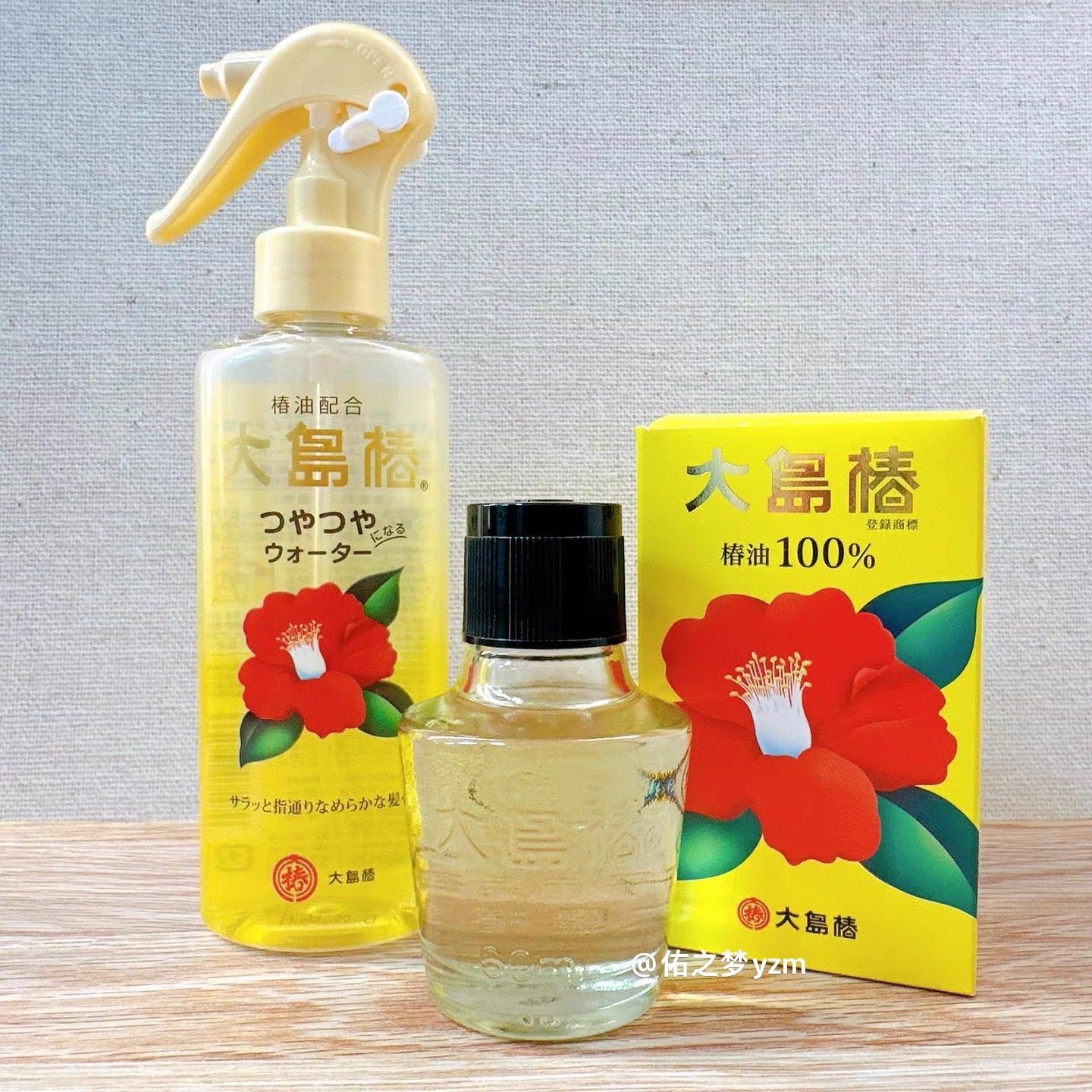 保税 日本本土版大島椿山茶花天然修补护发喷雾180ml护发精油60ml,美发护发/假发,护发精油,淘宝优惠券,粉丝福利购,淘宝优惠卷