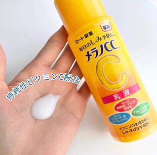 日本乐敦CC化妆水乳液亮白啫喱面霜滋润补水保湿清爽高渗透VC
