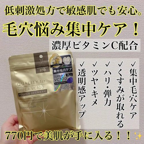 补水保湿日本面膜提亮肤色7片