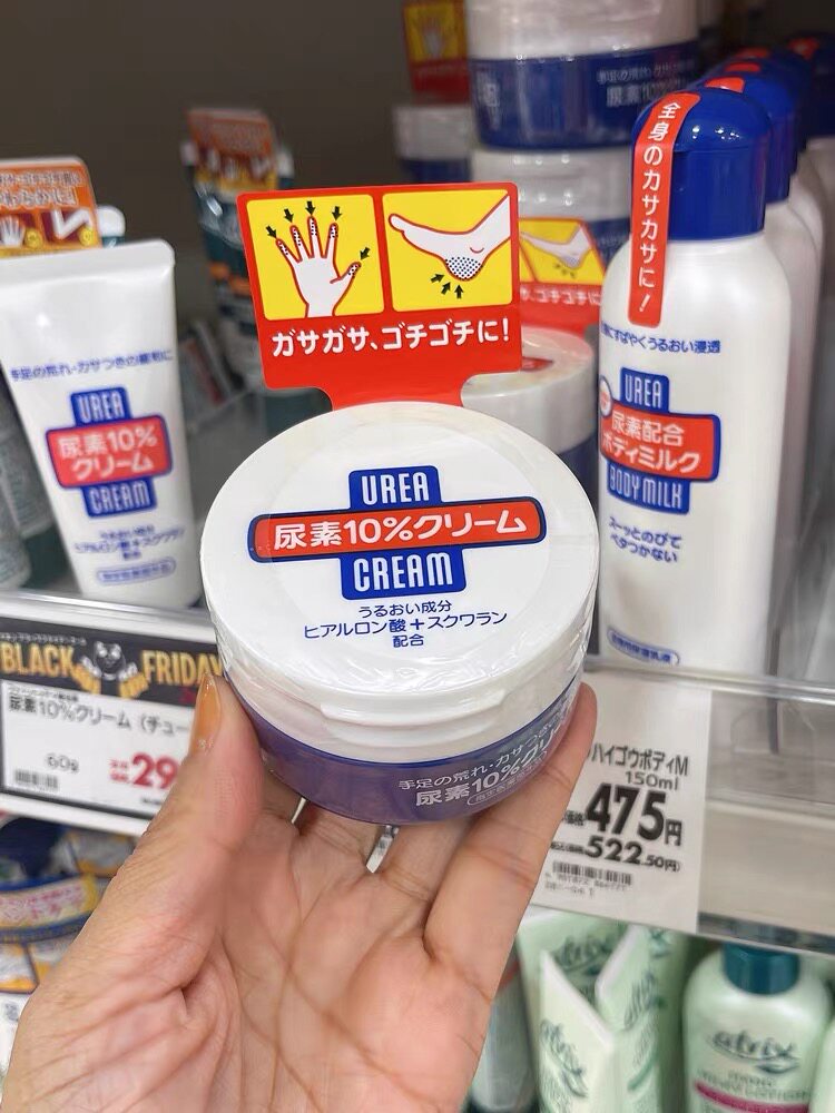 日本本土资生堂尿素角质柔化软膏护手霜手足霜100g 蓝罐