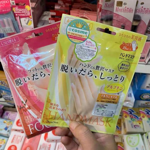 手膜足膜满减嫩白去死皮老茧