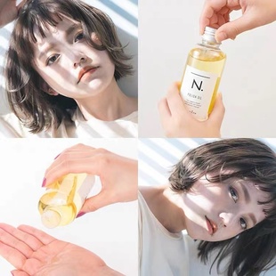 日本本土napla娜普菈N.oil湿发感造型护发精油防毛躁柔顺保湿 发油