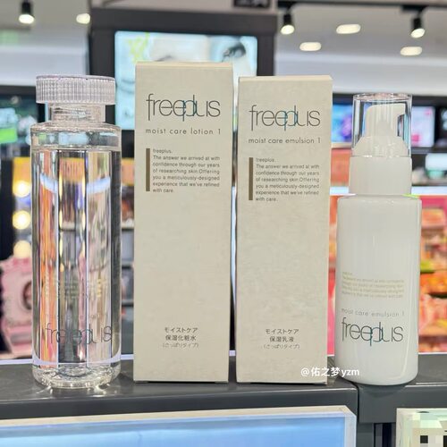 水乳套装保湿修护滋养嫩白