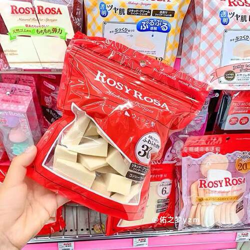 日本Rosyrosa棉花糖气垫粉扑