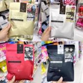 保税仓 皇后秘密贴片面膜Quality紧致提亮滋润补水7片 日本本土版