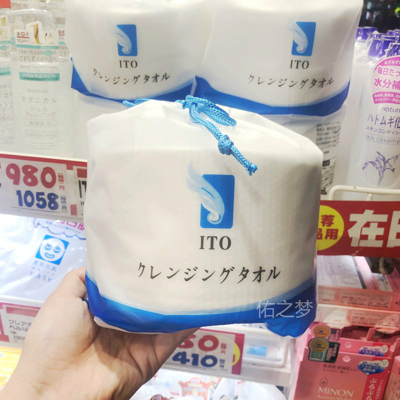 干湿两用美容专用巾80抽吸水面部