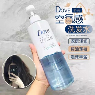日本原装多芬dove空气感无硅油蓬松控油 洗发水480g 护发素480g