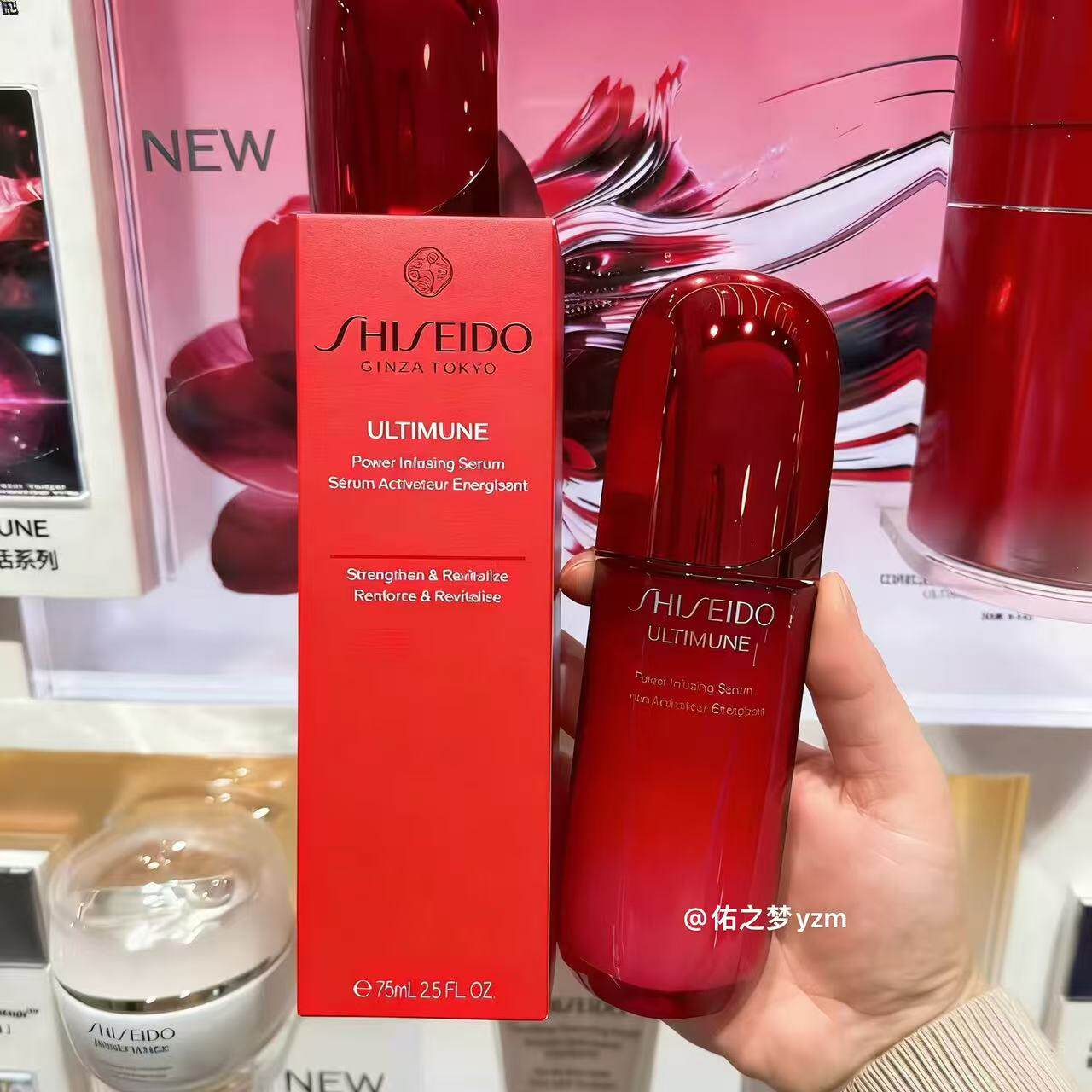 日本资生堂第四代红腰子面部精华 紧致抗皱维稳修护收毛孔120ml