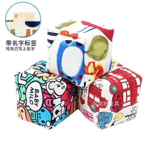 小号儿童帆布投掷沙包幼儿园玩具