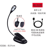 Модель батареи - однополосный 2 света [прочный/низкий свет 2 регулируется]