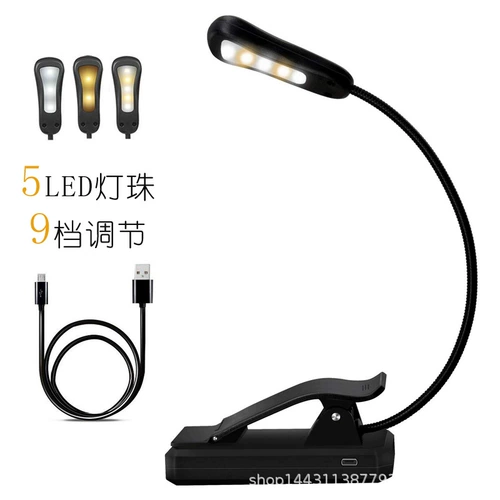 Банановый вентилятор скип Клип Лампа Тибетская мощность Индикатор мощности Light USB зарядка студентов общежитие