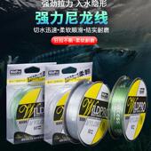 东丽原丝鱼线主线子线高强透明钓鱼线100米海竿线胶丝尼龙线