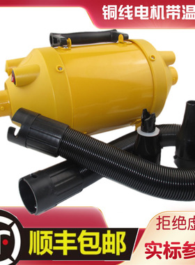 大型救灾医疗充气帐篷气柱气模大功率铜线高压充气泵婚宴棚子专用