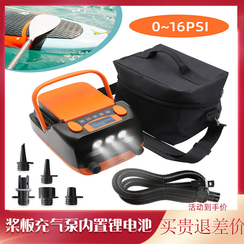 桨板浮台12伏车载电动高压皮划艇