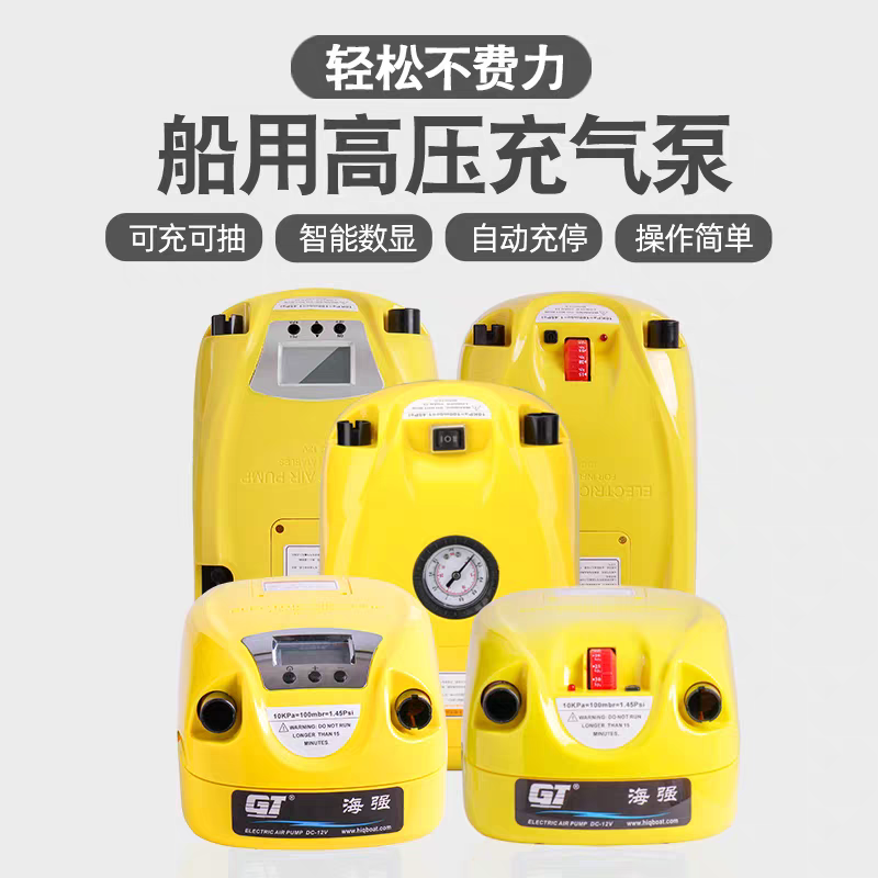 橡皮艇高压充气泵双电机充抽两用