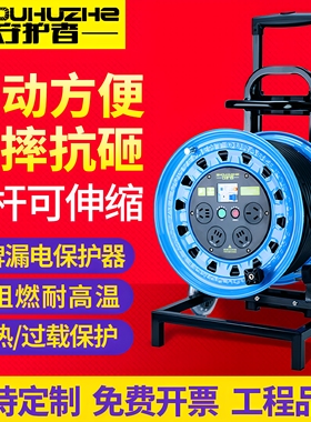 守护者移动电缆卷线盘绕线小车钢板空盘TC33010/TC39010/TC46010