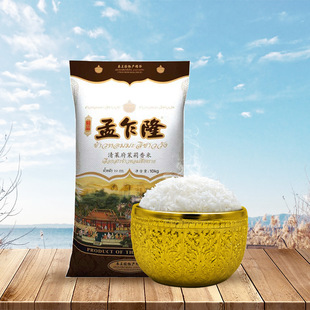 孟乍隆清莱府泰国进口茉莉香米10kg泰国香米 长粒香米20斤