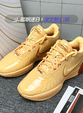 耐克Nike Lebron 21 LBJ 詹姆斯21男子实战篮球鞋 FV2346-500 800
