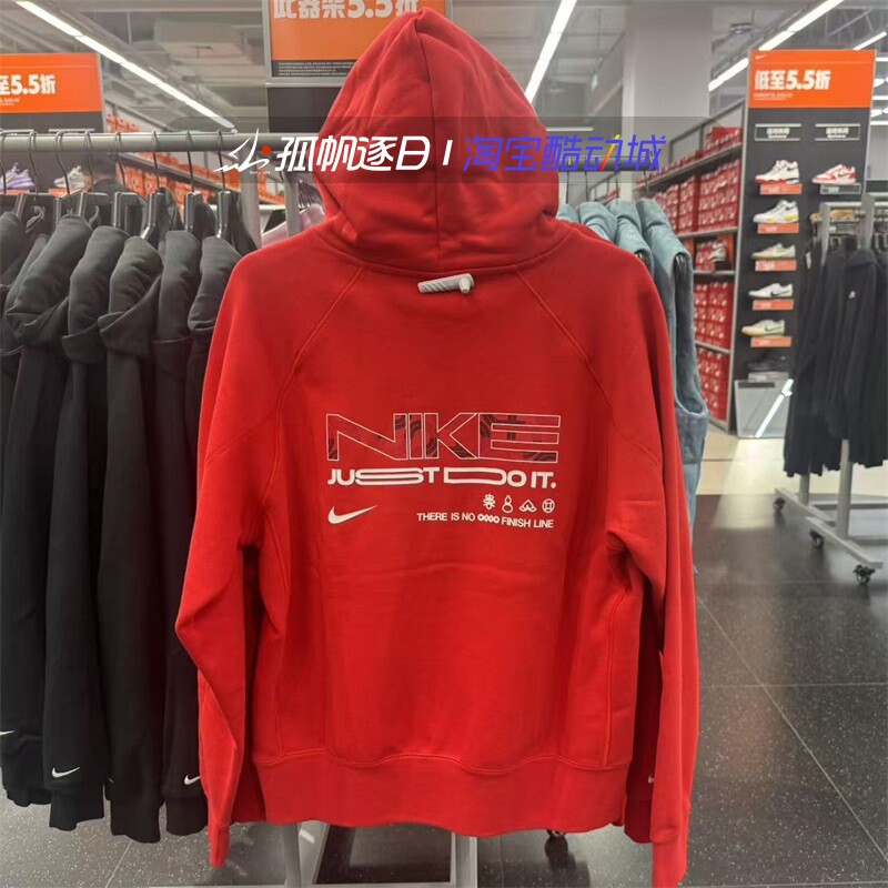 Nike耐克男子新年红色休闲运动加绒保暖连帽套头衫卫衣HV8206-657
