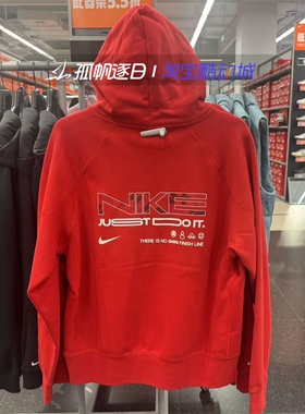 Nike耐克男子新年红色休闲运动加绒保暖连帽套头衫卫衣HV8206-657