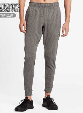 NIKE耐克男子跑步瑜伽训练速干透气束脚长裤 AT5697-032 084 058