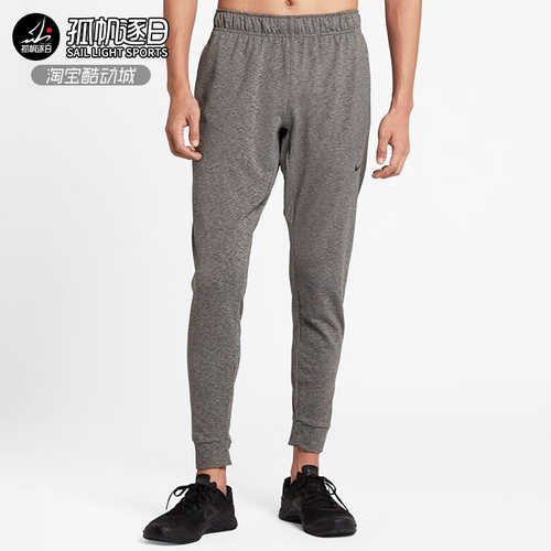 Nike耐克男子运动休闲长裤