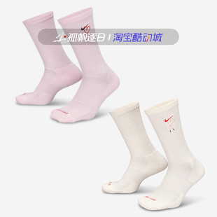 133 663 Nike耐克男女刺绣印花毛巾底高帮针织袜子一双装 HJ9381