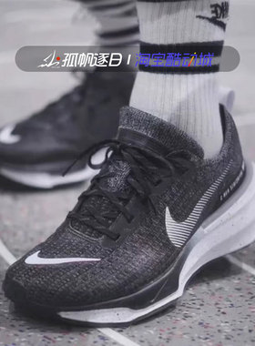 耐克Nike ZoomX Invincible Run 3 男子气垫运动跑步鞋DR2615-002