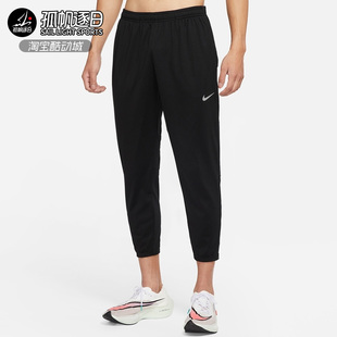 NIKE耐克男子健身训练保暖薄绒收口休闲运动九分长裤 DD6216-010