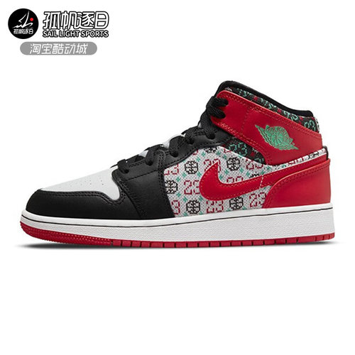 JORDAN篮球运动休闲鞋