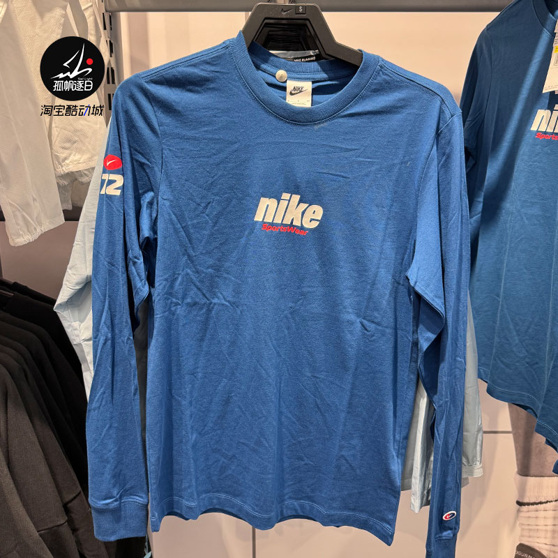 Nike耐克男子运动休闲大勾训练圆领纯棉套头杉长袖T恤 HQ1569-421