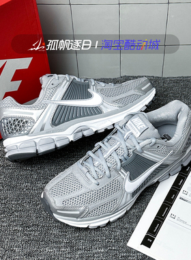 耐克Nike Zoom Vomero 男子复古老爹鞋休闲跑步鞋FJ4151 HF1553