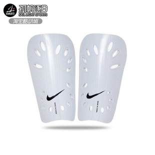 009 419 Nike耐克足球训练入门级基础护腿板护胫骨护具SP0040 101