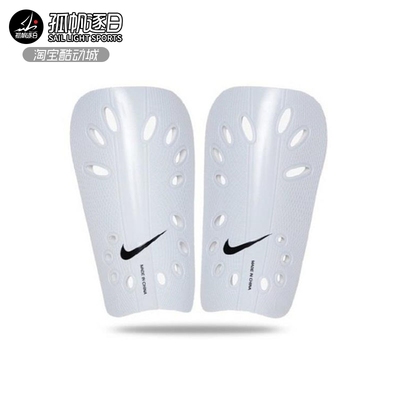 Nike耐克足球护腿板护具