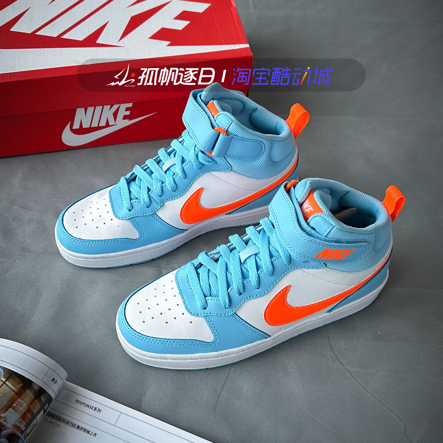 Nike耐克女鞋Court Borough Mid 2 BG中帮休闲板鞋HV0933 HF4791,运动鞋new,板鞋,淘宝优惠券,粉丝福利购,淘宝优惠卷