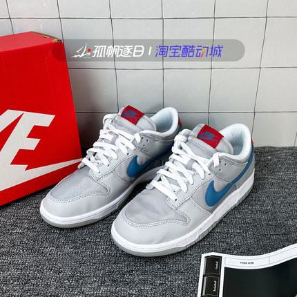 耐克Nike Dunk Low QS 灰蓝男子复古休闲低帮运动板鞋HF0391-001