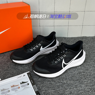 Pegasus Zoom Air 002 DM4015 001 飞马39缓震跑步鞋 Nike耐克女鞋