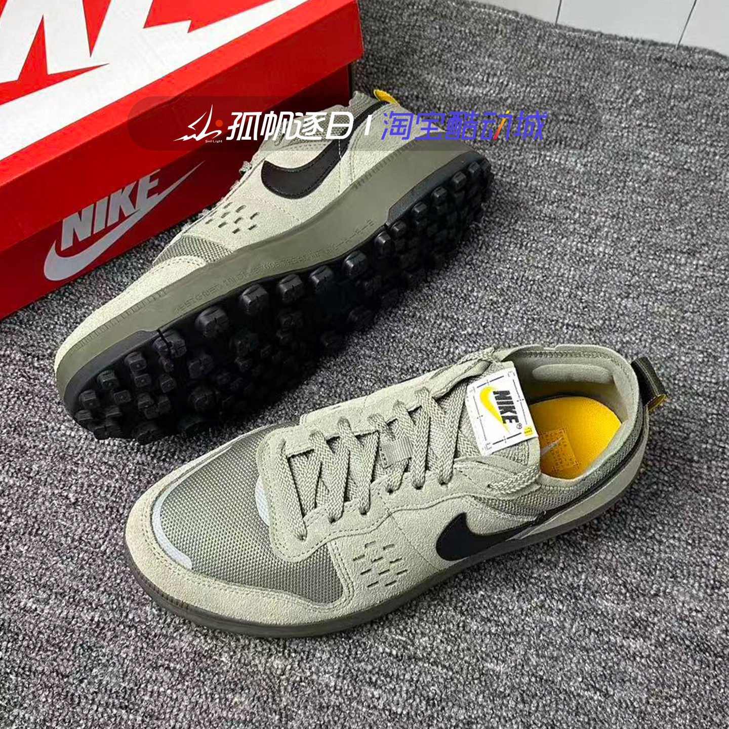 NIKE耐克男鞋C1TY休闲运动低帮翻毛皮复古潮流透气板鞋FZ3863-300,运动鞋new,板鞋,淘宝优惠券,粉丝福利购,淘宝优惠卷