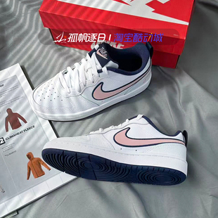 Court DB3090 Borough GS白蓝粉低帮休闲板鞋 100 Nike耐克女鞋