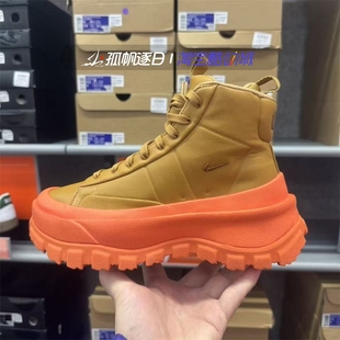 Blazer 002 Roam FQ9065 200 Mid女子保暖厚底中帮板鞋 耐克Nike