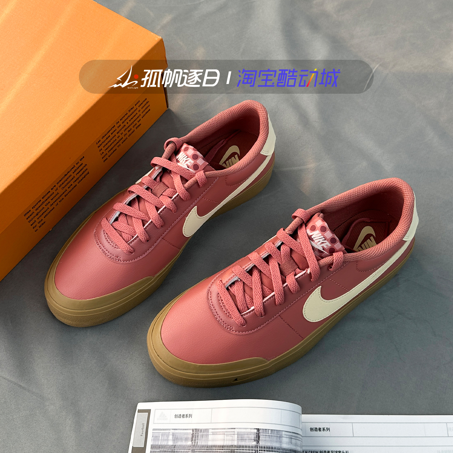耐克男子复古潮流低帮休闲板鞋