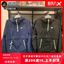 耐克NIKE男子跑步休闲半开拉链防风连帽套头衫卫衣AR2213-010 410