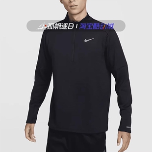 NIKE耐克男子跑步训练反光加绒保暖半拉链立领长袖T恤FZ1150-010