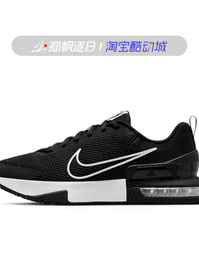 NIKE耐克男鞋AIR MAX气垫休闲跑步鞋 FQ1833-001 005 006 100 003