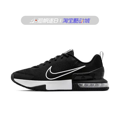 NikeAirMaxATR缓震跑步鞋