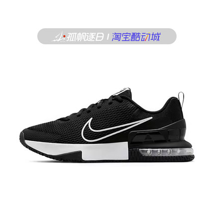 NIKE耐克男鞋AIR MAX气垫缓震休闲跑步鞋 FQ1833-001 005 006 100