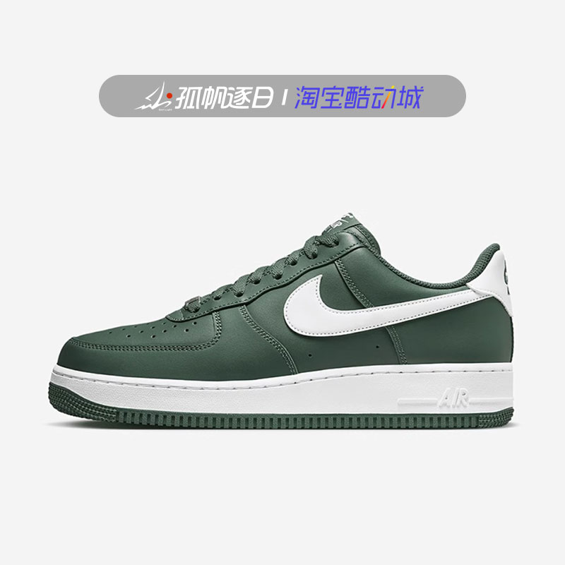 耐克男子AF1休闲低帮板鞋
